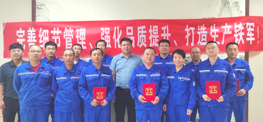 完善細(xì)化管控，強(qiáng)化品質(zhì)提升-淄博奧固特細(xì)節(jié)管理提升活動(dòng)掠影